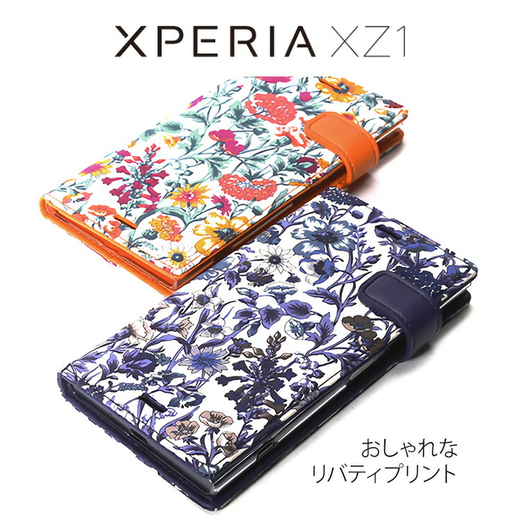 楽天市場 Xperia Xz1 ケース 手帳型 Zenus Liberty Diary ゼヌス リバティダイアリー エクスペリア Xz1 カバー So 01k Sov36 701so お取り寄せ A Labs