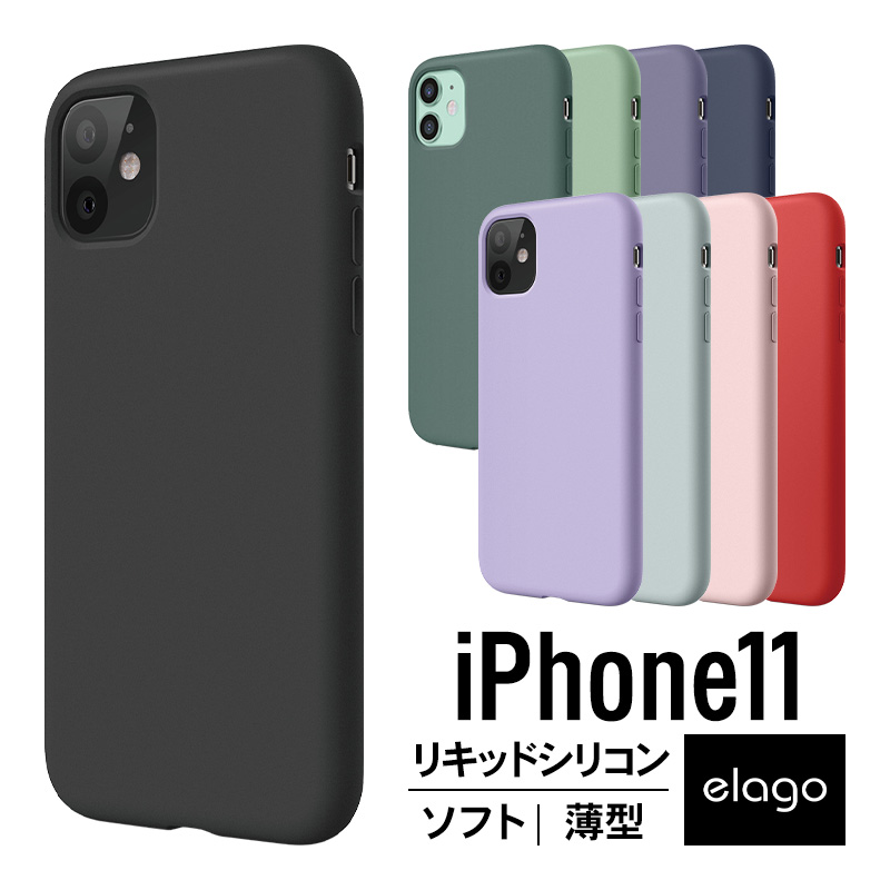 楽天市場 Iphone11 ケース 耐衝撃 衝撃 吸収 ポリカーボネイト シリコン ハイブリッド 薄型 ハード カバー 防指紋 加工 対衝撃 スマホケース スマホカバー 携帯ケース スマートフォンケース Apple Iphone 11 アイホン11 アイフォン11 対応 Switcheasy Skin Comwap