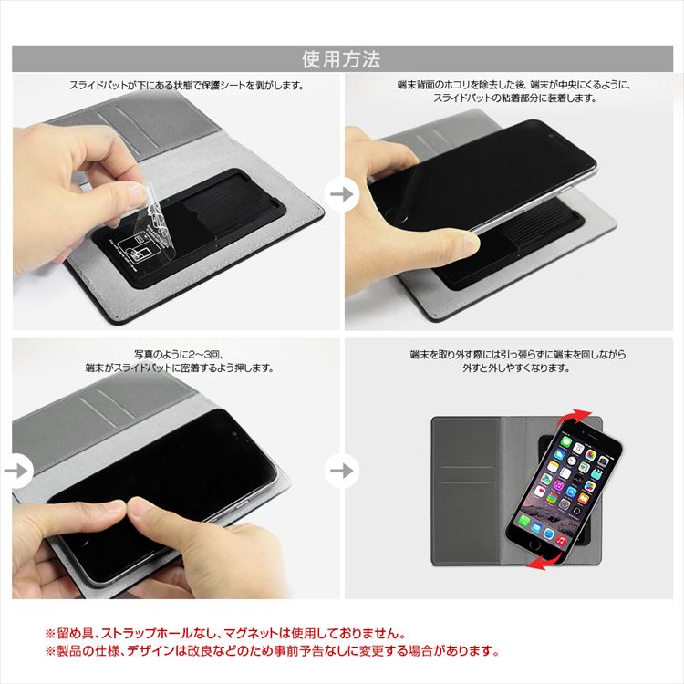 楽天市場 スマホケース 本革 手帳型 スライド式 多機種対応マルチケース Gaze Hologram Croco Diary ゲイズ ホログラムダイアリー Mサイズ Lサイズ お取り寄せ A Labs