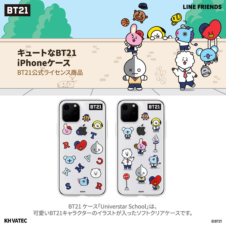 楽天市場 Iphone11 Pro ケース Iphone11 ケース Iphone11 Pro Max ケース Bt21 Clear Soft Universtar School クリアソフト ユニバースタースクール アイフォン 背面 カバー Tpu 公式ライセンス品 お取り寄せ A Labs