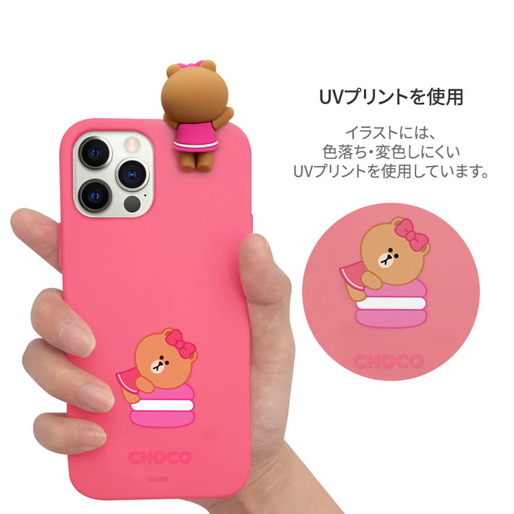 楽天市場 Iphone 12 Mini ケース ソフト ケース ライン フレンズ Iphone 12 Pro 12 ケース Iphone 12 Pro Max フィギュア付きカラーソフトケース スマホケース Iphoneケース カバー スマホカバー アイフォン Iphone 12 スマホアクセサリー お取り寄せ A Labs