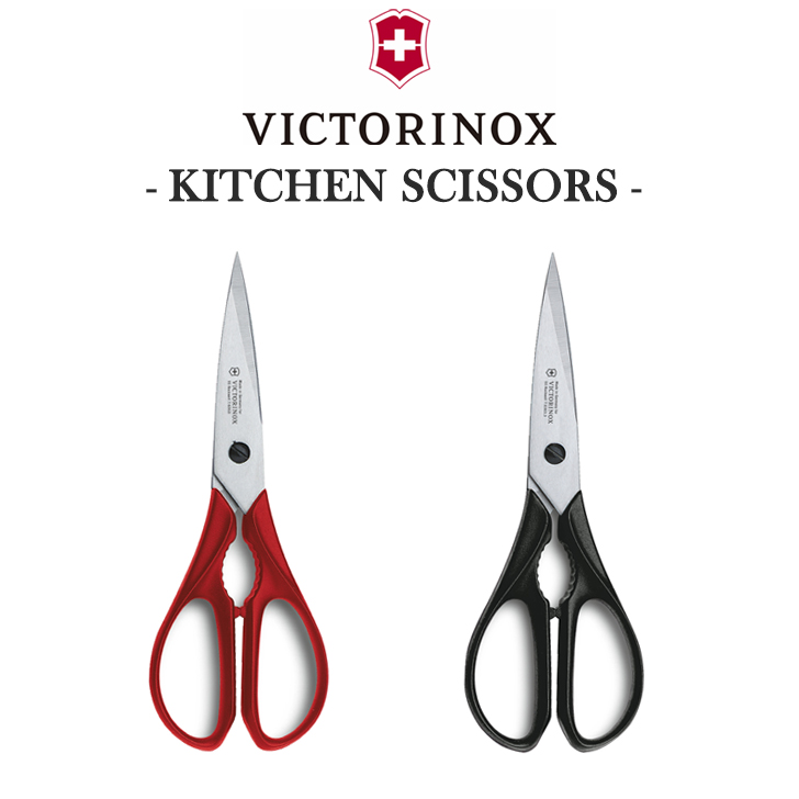 市場 VICTORINOX キッチンばさみ 正規品 キッチンバサミ ビクトリノックス 万能ハサミ ハサミ キッチンハサミ はさみ