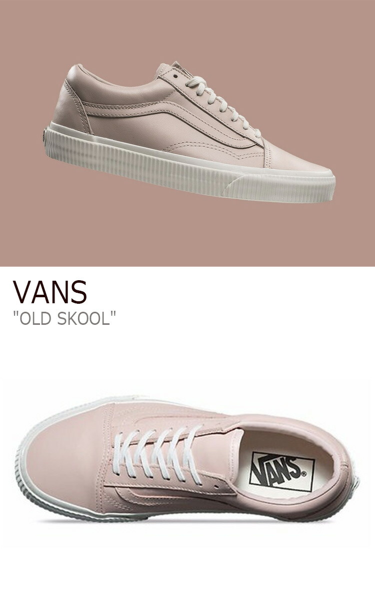 vans blanche old school