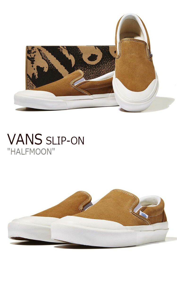 楽天市場 バンズ スリッポン スニーカー Vans メンズ レディース Slip On Suede Halfmoon スエード ハーフムーン V98s Hm Billys Beige ベージュ シューズ A Labs