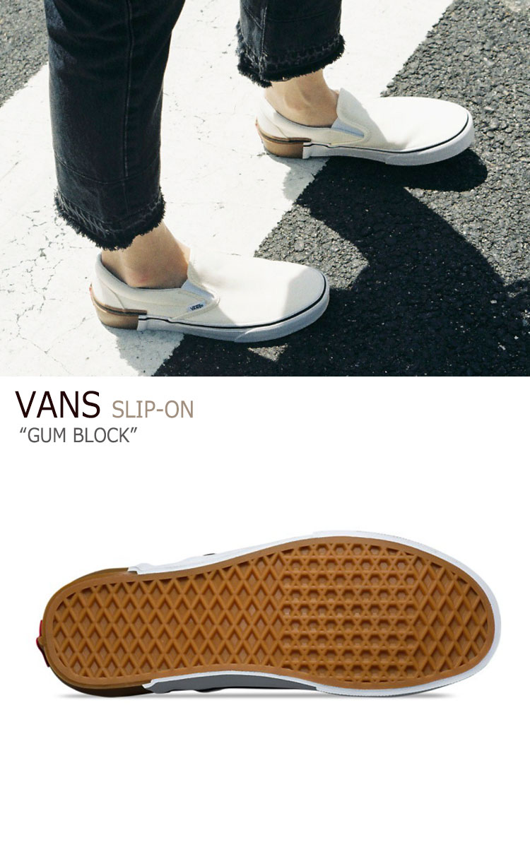 vans cream white