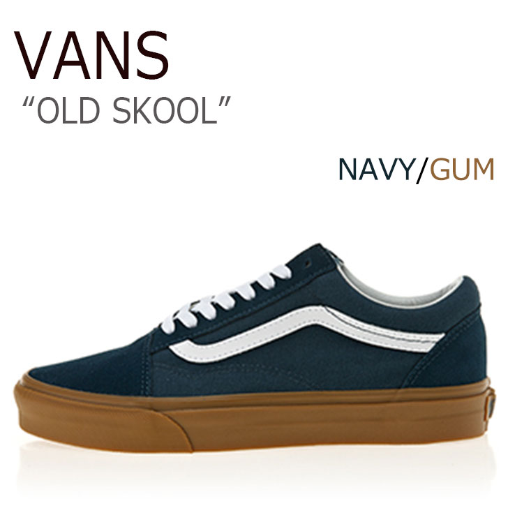 vans old skool navy brown