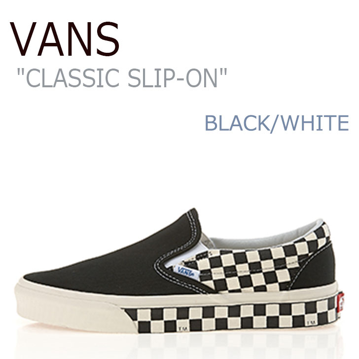vans black and white classic slip on