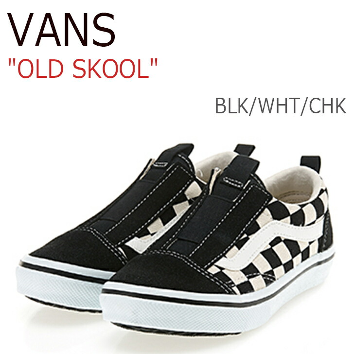 kids old school vans