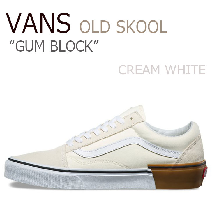 vans old skool cream