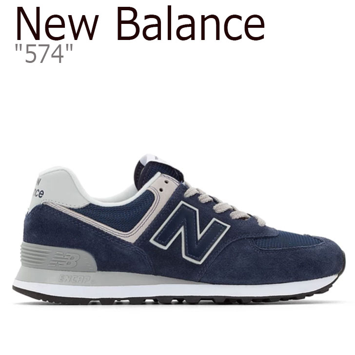 new balance 574 eg