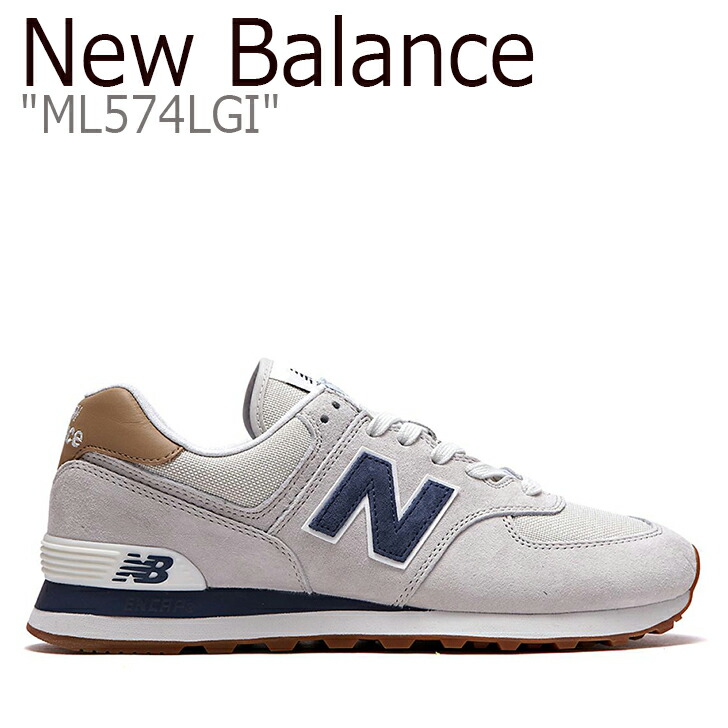 new balance 574 beige