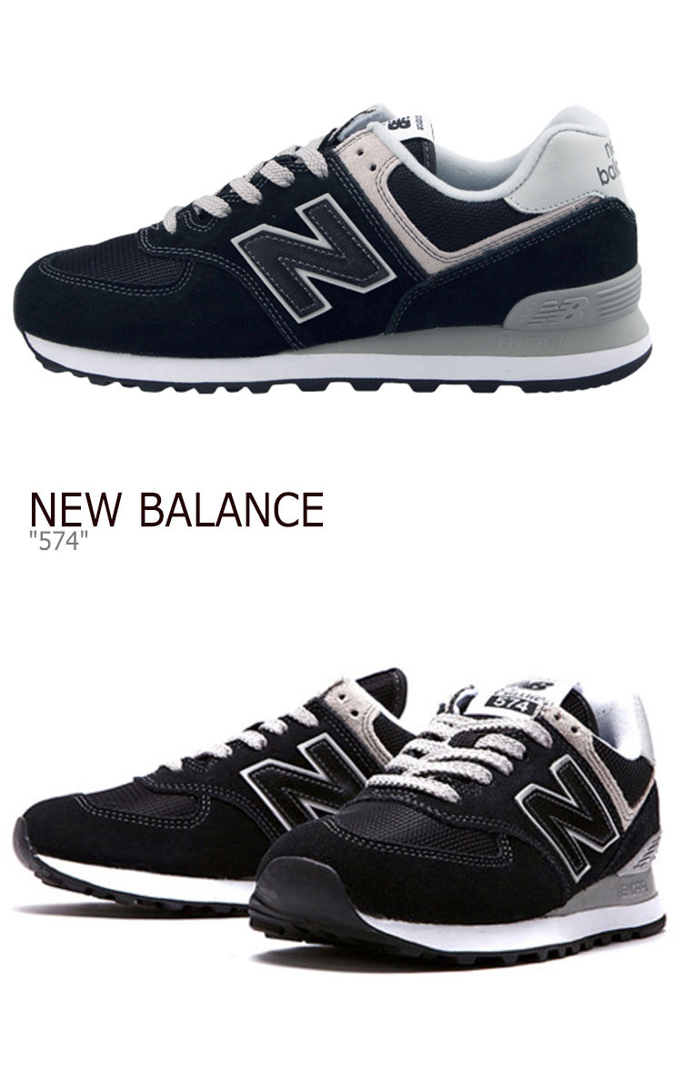 new balance 574 black black