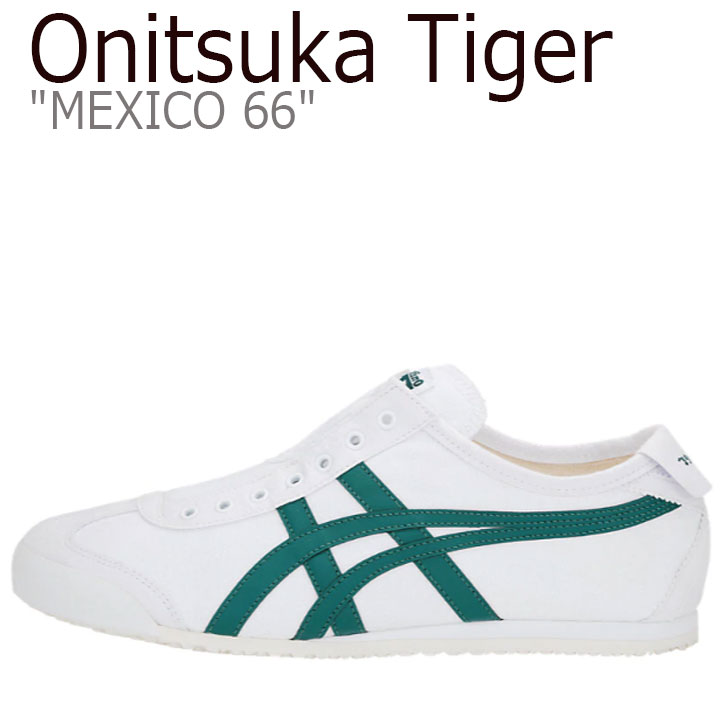 楽天市場 オニツカタイガー メキシコ 66 スニーカー Onitsuka Tiger メンズ レディース Mexico 66 Slip On メキシコ 66 スリッポン White ホワイト Spruce Green スプルース グリーン 11a360 102 シューズ Drescco ドレスコ