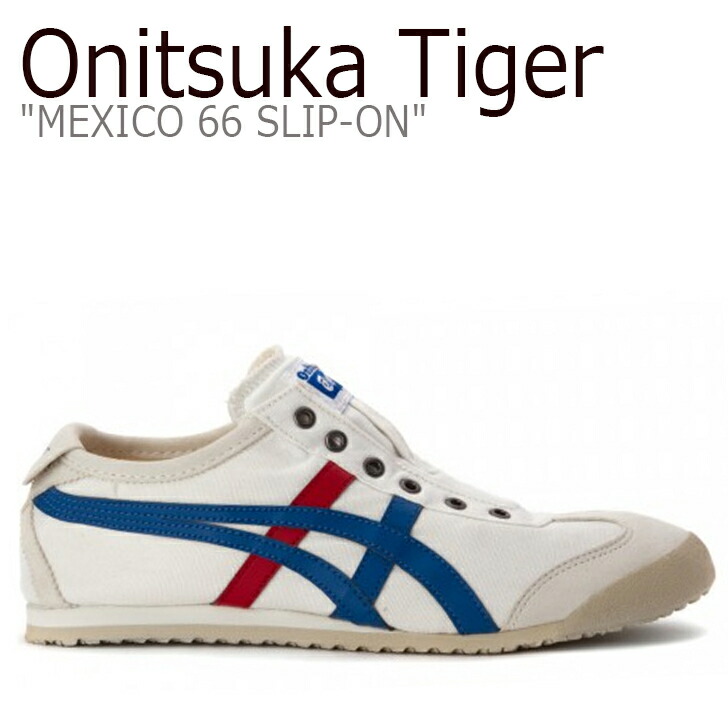 楽天市場 オニツカタイガー スニーカー Onitsuka Tiger メンズ