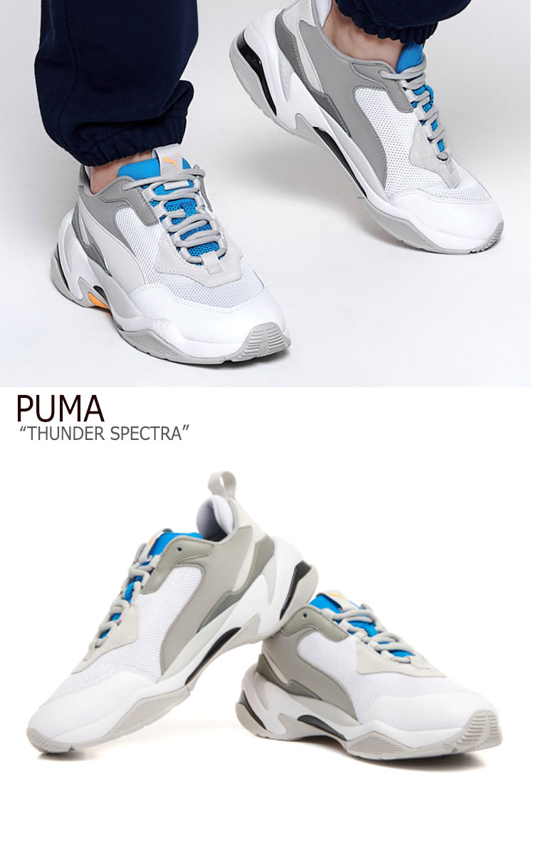 puma thunder spectra white
