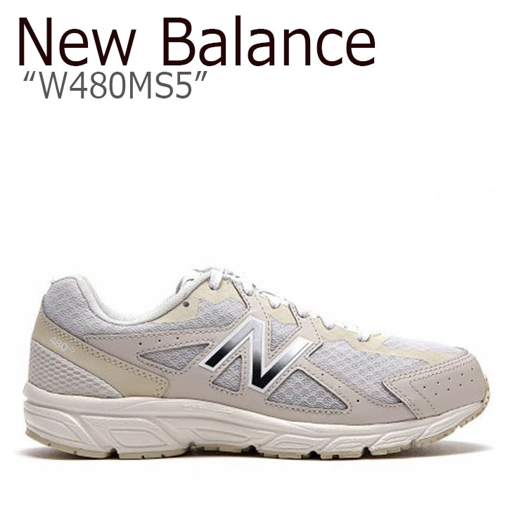 new balance 480 all terrain running shoes