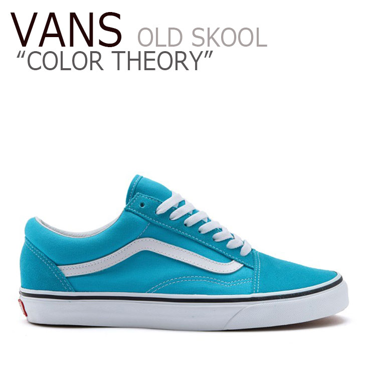 vans blue colour shoes