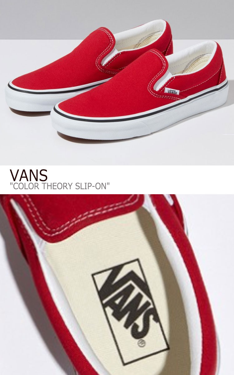 vans slip ons red