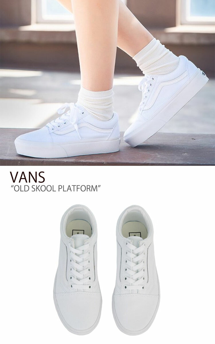 楽天市場 バンズ オールドスクール Vans レディース Old Skool Platform オールドスクール プラットフォーム True White トゥルーホワイト Vn0a3b3uw00 シューズ A Labs