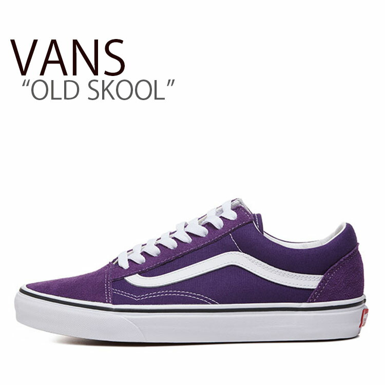 楽天市場 バンズ オールドスクール スニーカー Vans メンズ レディース Old Skool オールドスクール Violet Indigo True White バイオレットインディゴ トゥルーホワイト Vn0a4bv5v7f シューズ A Labs