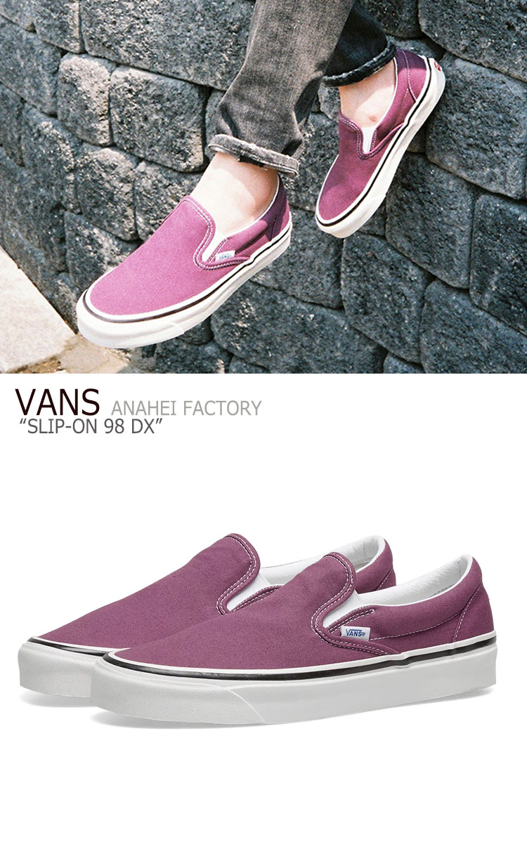 贅沢品 バンズ スリッポン スニーカー Vans レディース Fa19 Anaheim Slip On 98 Dx アナハイム スリッポン 98dx Purple パープル Vn0a3jexv9m1 シューズ スニーカー