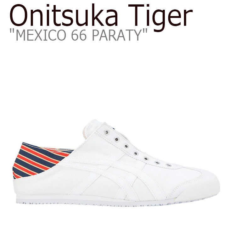 オニツカタイガー メキシコ66 スニーカー Onitsuka Tiger メンズ レディース Mexico 66 Paraty メキシコ 66 パラティー White ホワイト 11a437 100 シューズ 中古 未使用品 Filmsdeculfrancais Com