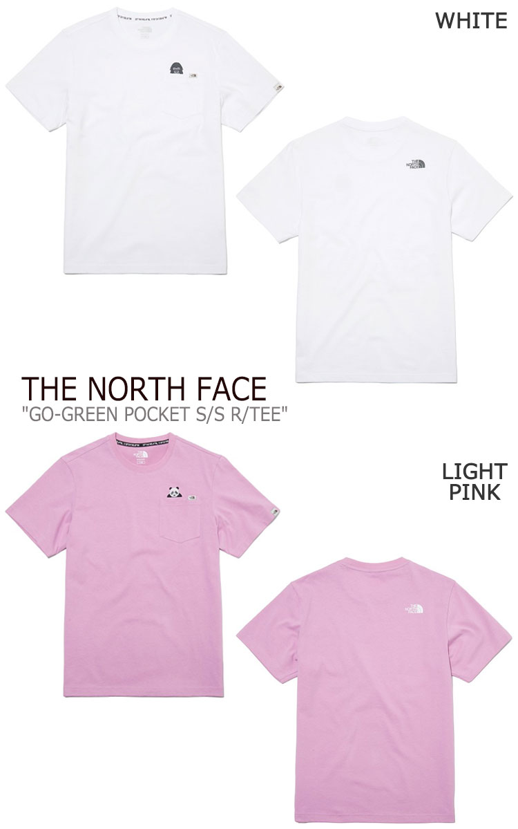 the north face t shirt green