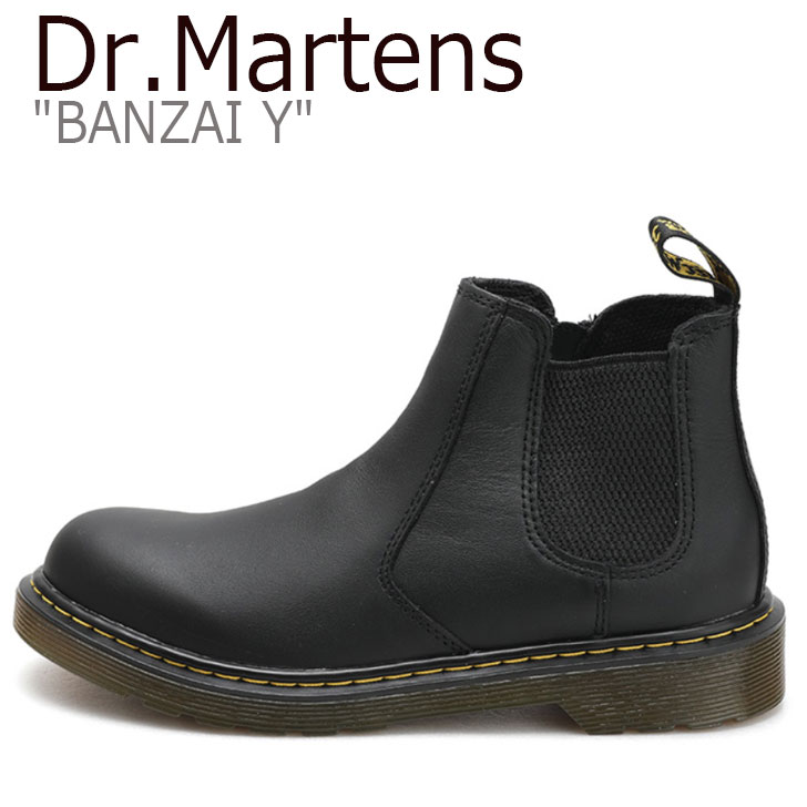 楽天市場 ドクターマーチン スニーカー Dr Martens レディース Banzai Y バンザイ Y Black ブラック シューズ 中古 未使用品 A Labs