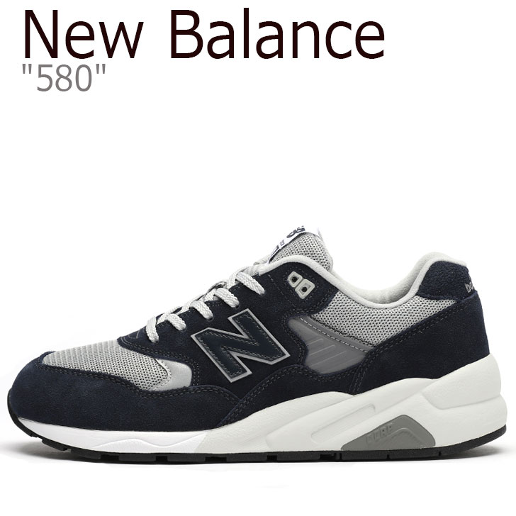 new balance 580