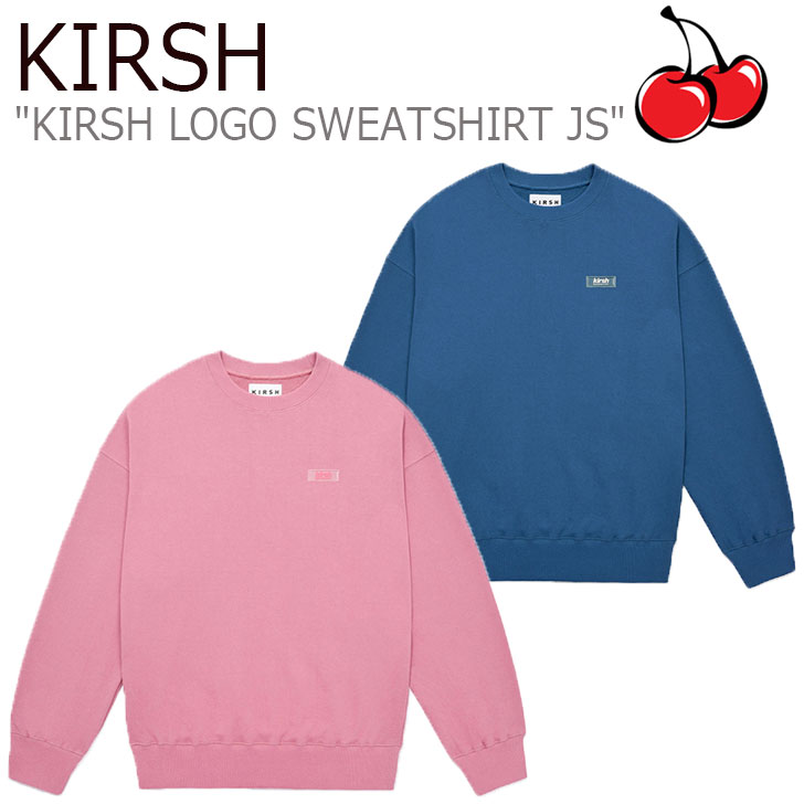 楽天市場 キルシー トレーナー Kirsh メンズ レディース Kirsh Logo Sweatshirt Js キルシーロゴ スウェットシャツ Blue ブルー Pink ピンク Jskt16 Cnts0el37b2 P2 ウェア A Labs