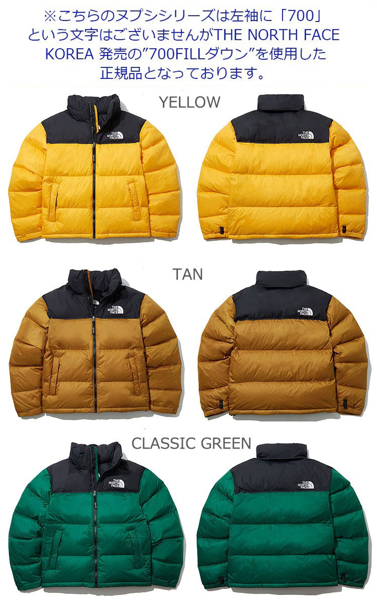 楽天市場 ノースフェイス ダウン The North Face メンズ レディース 1996 Eco Nuptse Down Jacket エコ ヌプシ ダウンジャケット 全7色 Nj1dl50a B C D E F Nj1dk67b ウェア 中古 未使用品 A Labs