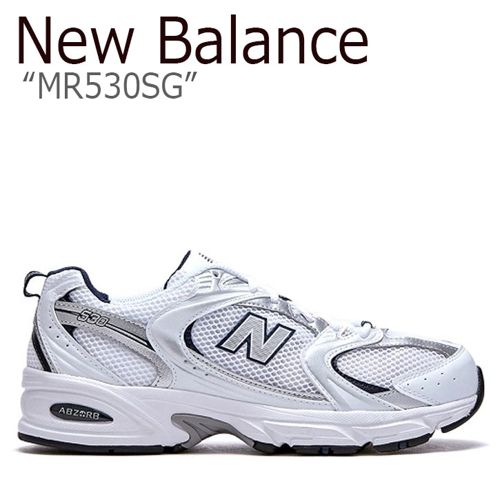 【楽天市場】ニューバランス 530 スニーカー New Balance メンズ レディース MR 530 SG new balance 530