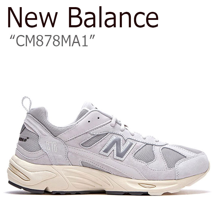 New Balance ニューバランス CM878MC1 26.5 新品 値引き