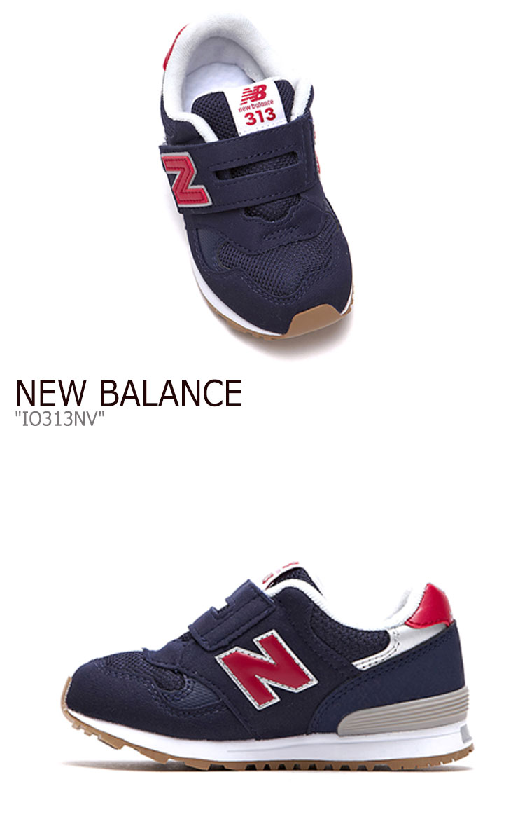 楽天市場 ニューバランス 313 スニーカー New Balance キッズ Io 313 Nv New Balance313 Navy ネイビー Io313nv Flnb9f3k75 シューズ 中古 未使用品 A Labs