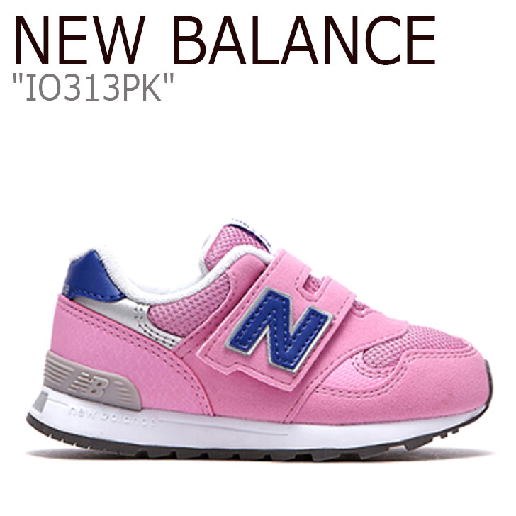 楽天市場 ニューバランス 313 スニーカー New Balance キッズ Io 313 Pk New Balance313 Pink ピンク Io313pk Flnb9f3k76 シューズ 中古 未使用品 A Labs