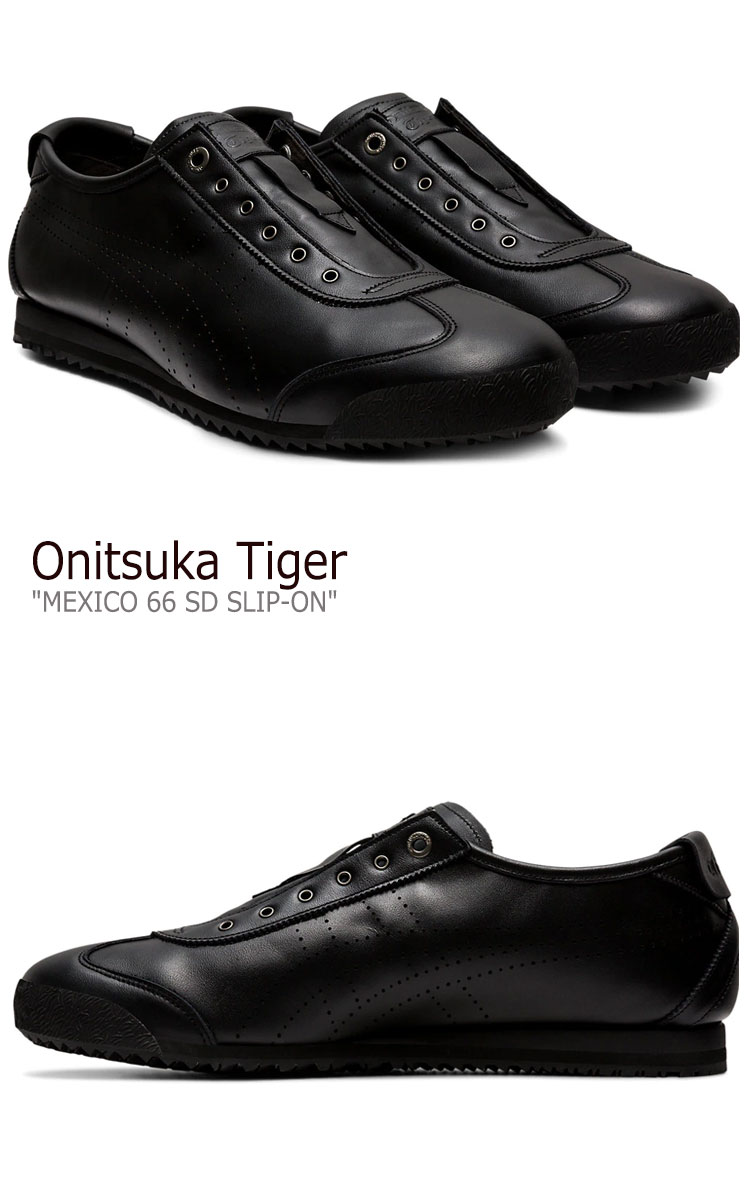 楽天市場 オニツカタイガー スニーカー Onitsuka Tiger メンズ レディース Mexico 66 Sd Slip On メキシコ 66 Sd スリッポン Black ブラック 11a711 001 シューズ A Labs