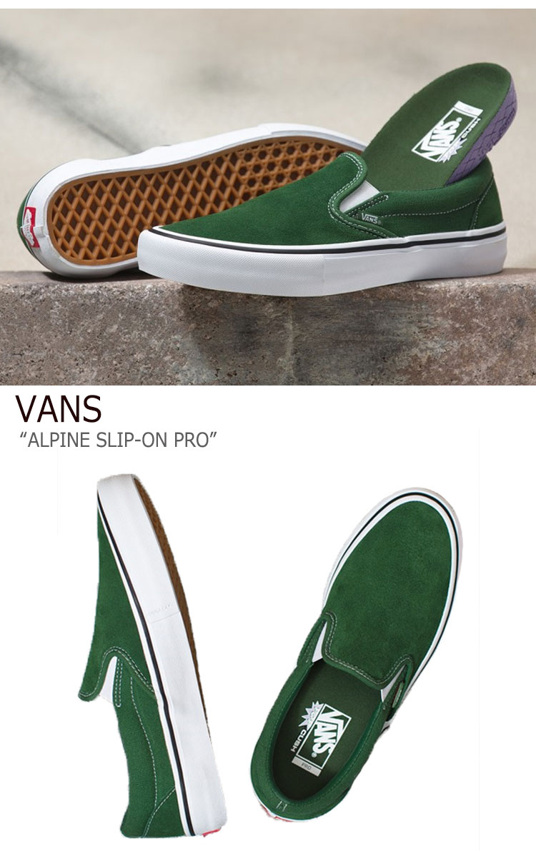 楽天市場 バンズ スリッポン スニーカー Vans メンズ レディース Alpine Slip On Pro アルパイン スリッポン プロ Green グリン Vn0a347vw5q1 シューズ A Labs