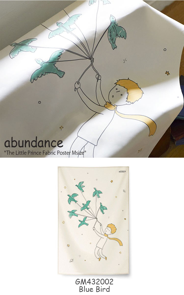 楽天市場 アバンダンス タペストリー Abundance 星の王子さま ファブリックポスターm The Little Prince Fabric Poster Mサイズ 全4種類 韓国雑貨 おしゃれ Gm4301 2 3 4 Acc A Labs