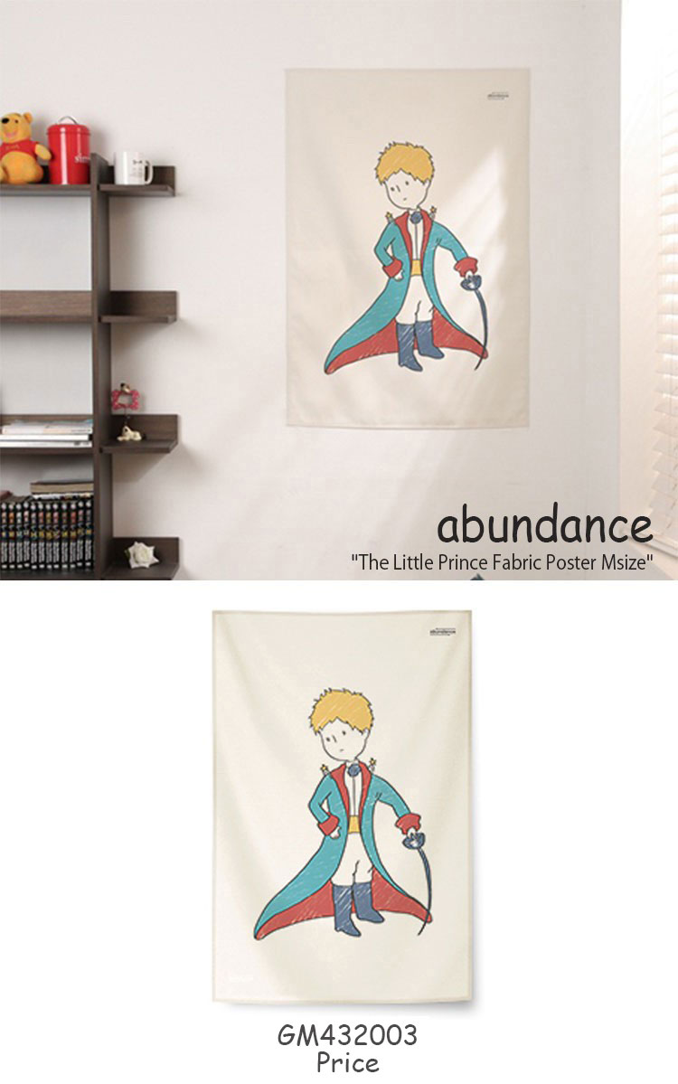 楽天市場 アバンダンス タペストリー Abundance 星の王子さま ファブリックポスターm The Little Prince Fabric Poster Mサイズ 全4種類 韓国雑貨 おしゃれ Gm4301 2 3 4 Acc A Labs