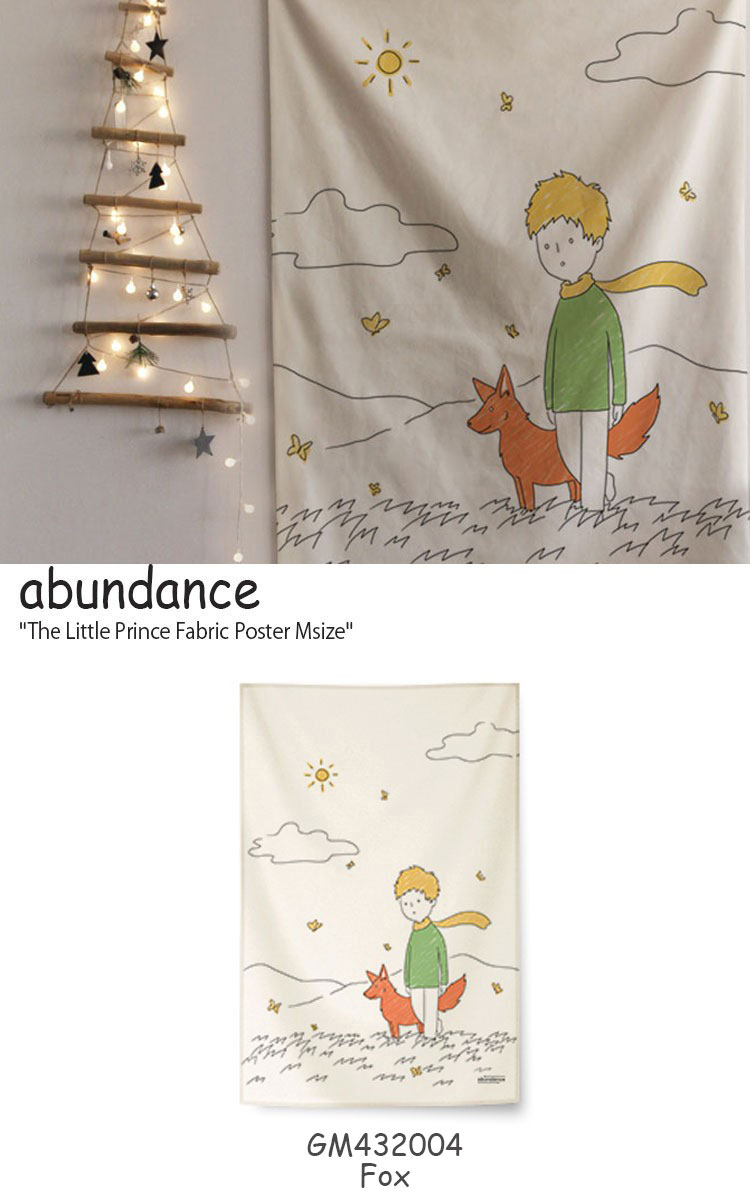 楽天市場 アバンダンス タペストリー Abundance 星の王子さま ファブリックポスターm The Little Prince Fabric Poster Mサイズ 全4種類 韓国雑貨 おしゃれ Gm4301 2 3 4 Acc A Labs