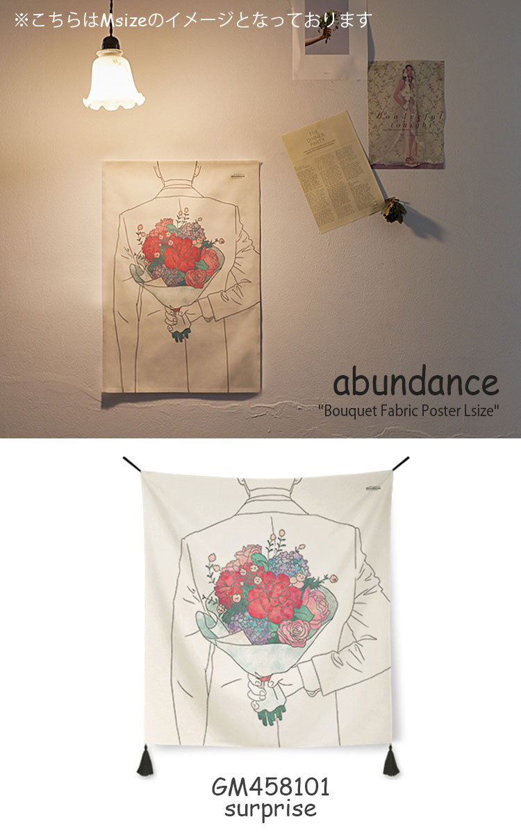 楽天市場 アバンダンス タペストリー Abundance ブーケット ファブリックポスターl Bouquet Fabric Poster Lサイズ 全4種類 花束 フラワー 韓国雑貨 おしゃれ Gm 2 3 4 Acc A Labs