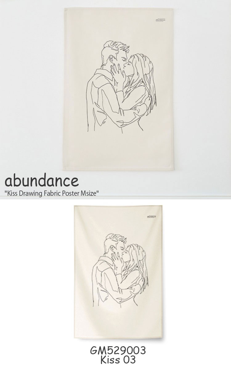 楽天市場 アバンダンス タペストリー Abundance キス ドローイング ファブリックポスターm Kiss Drawing Fabric Poster Mサイズ 全4種類 カップル 韓国雑貨 おしゃれ Gm 2 3 4 Acc A Labs