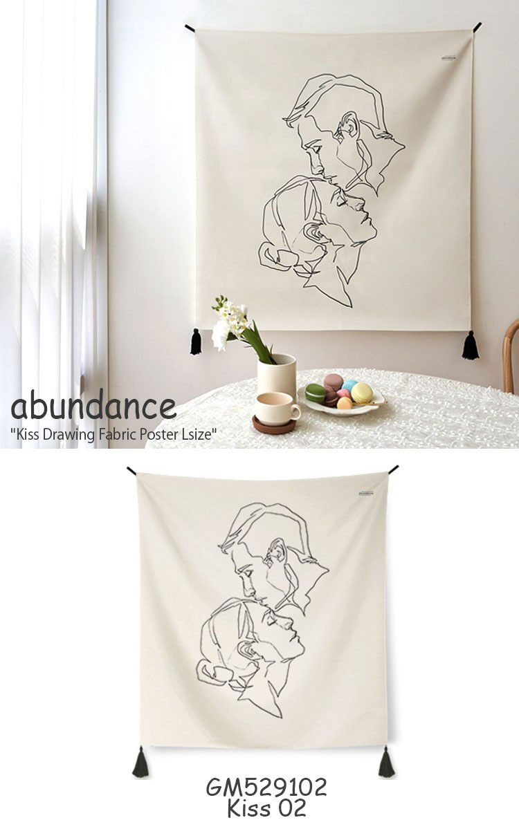 楽天市場 アバンダンス タペストリー Abundance キス ドローイング ファブリックポスターl Kiss Drawing Fabric Poster Lサイズ 全4種類 カップル 韓国雑貨 おしゃれ Gm 2 3 4 Acc A Labs