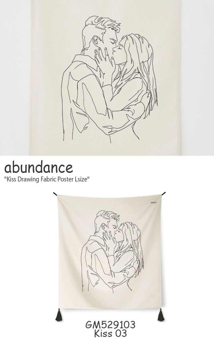 楽天市場 アバンダンス タペストリー Abundance キス ドローイング ファブリックポスターl Kiss Drawing Fabric Poster Lサイズ 全4種類 カップル 韓国雑貨 おしゃれ Gm 2 3 4 Acc A Labs