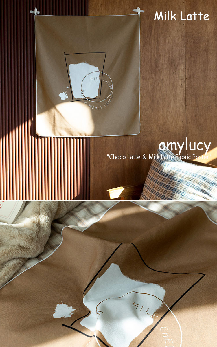 楽天市場 エイミールーシー タペストリー Amylucy チョコラテ ミルクラテ ファブリックポスター Choco Latte Milk Latte Fabric Poster 韓国雑貨 おしゃれ Acc A Labs