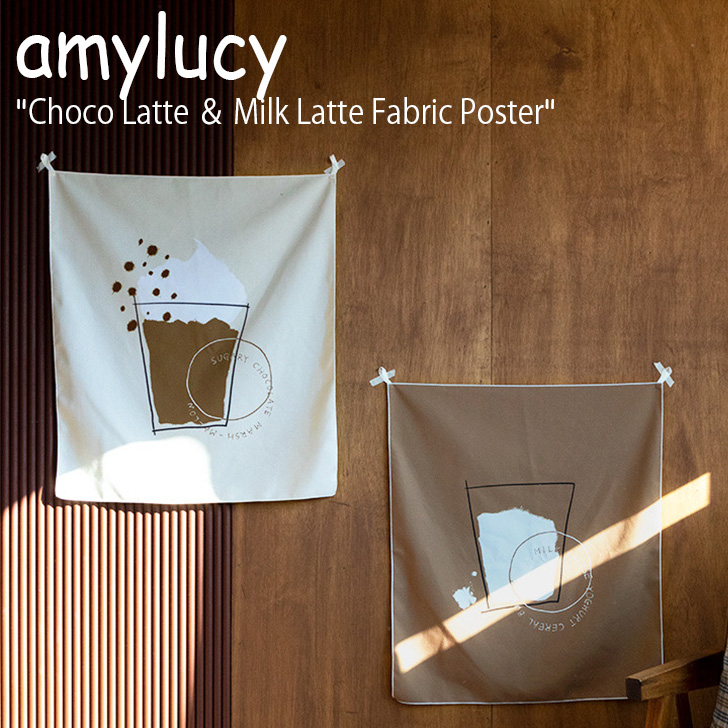 楽天市場 エイミールーシー タペストリー Amylucy チョコラテ ミルクラテ ファブリックポスター Choco Latte Milk Latte Fabric Poster 韓国雑貨 おしゃれ Acc A Labs