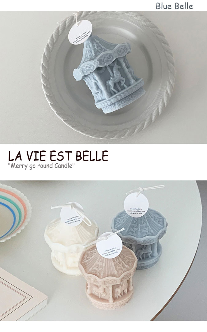 楽天市場 ラビエベル キャンドル La Vie Est Belle Merry Go Round Candle メリーゴーランド キャンドル White ホワイト Beige ベージュ Blue Belle ブルーベル 韓国雑貨 Acc A Labs