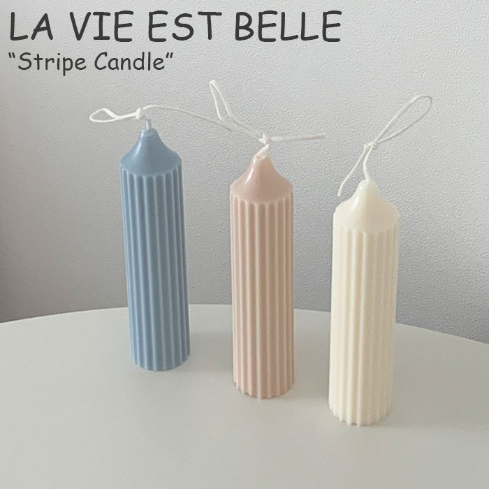 楽天市場 ラビエベル キャンドル La Vie Est Belle Stripe Candle ストライプ キャンドル White ホワイト Beige ベージュ Blue Belle ブルーベル 韓国雑貨 Acc A Labs