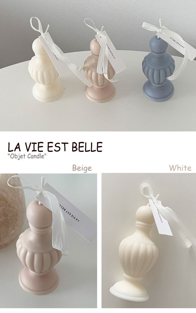 楽天市場 ラビエベル キャンドル La Vie Est Belle Objet Candle オブジェ キャンドル White ホワイト Beige ベージュ Blue Belle ブルーベル 韓国雑貨 Acc A Labs