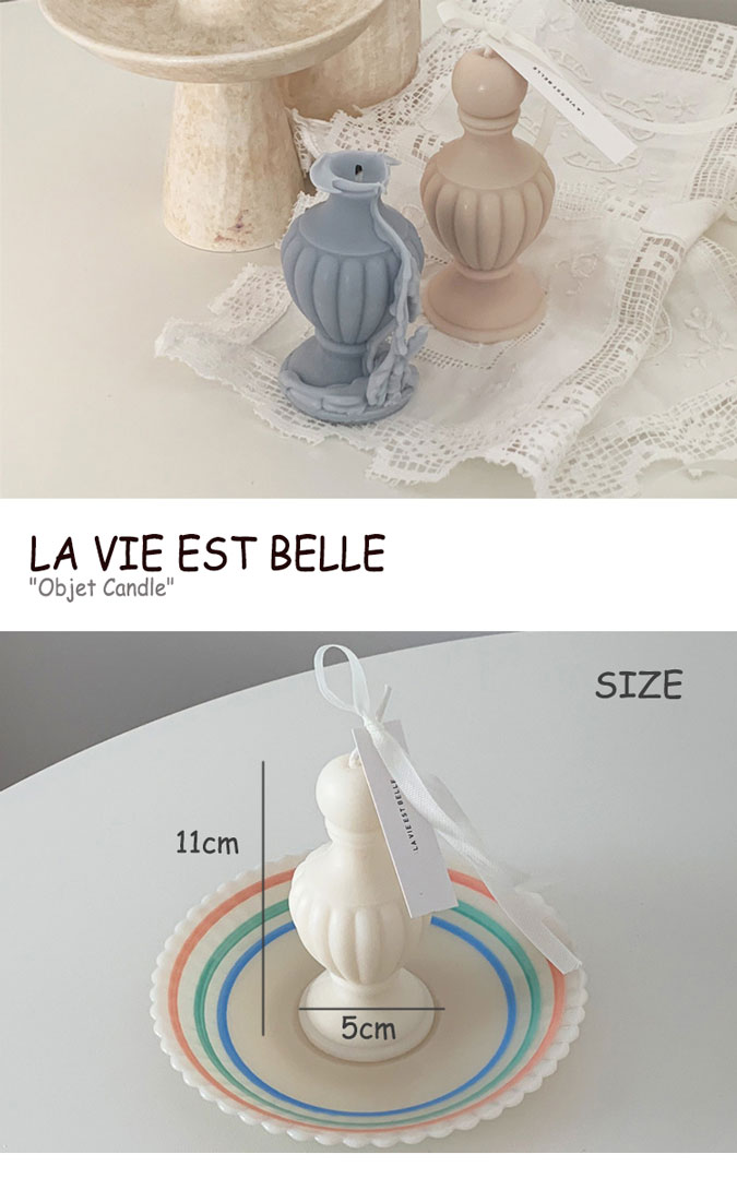 楽天市場 ラビエベル キャンドル La Vie Est Belle Objet Candle オブジェ キャンドル White ホワイト Beige ベージュ Blue Belle ブルーベル 韓国雑貨 Acc A Labs